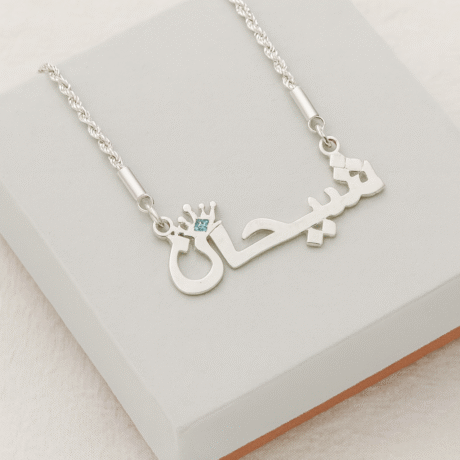 Men’s Arabic Name cut Pendant with Chain