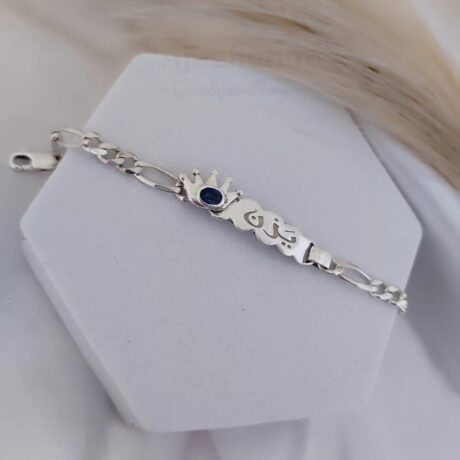 Name Engraved Silver Baby Blue Sapphire Bracelet
